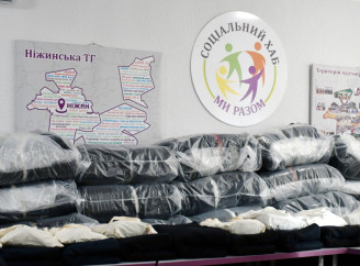До Ніжина надійшли 500 «пакунків тепла» для людей у складних життєвих обставинах