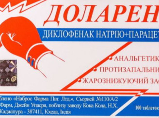 Доларен та сильний головний біль: можливості ефективного полегшення