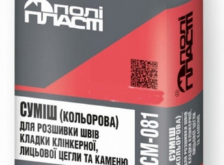 Шовні розчини для фасадної керамічної плитки: функції, властивості, застосування