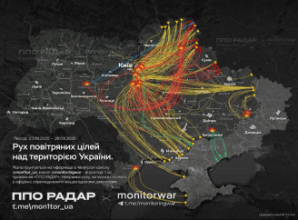 Сили ППО знешкодили більшість із понад 640 ворожих цілей у нічній атаці