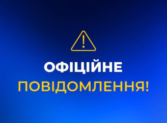 Росія атакувала енергосистему на Київщині пошкоджено об’єкт теплової генерації