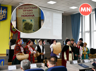 У Ніжині відзначили 400-річчя отримання Магдебурзького права - Фото