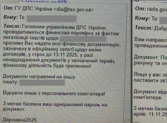 Українцям розсилають фейкові листи від податкової з вірусами всередині
