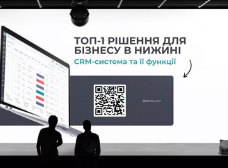 ТОП-1 рішення для бізнесу в Ніжині: CRM-система та її функції