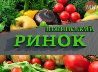 Молода морква по 70, буряк — 80: на ніжинському ринку стартували “овочеві” ціни