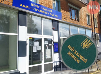 У Ніжині через ЦНАП уже подали майже 400 заяв на відстрочку від мобілізації