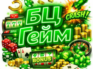 Игра Crash на БЦ ГЕЙМ: обзор механики и практические рекомендации