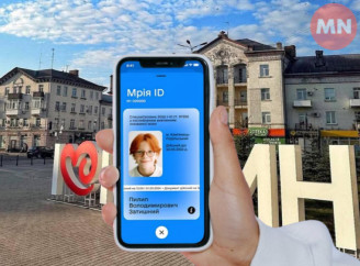 Дві школи Ніжина під’єднались до державної цифрової освітньої екосистеми «Мрія»