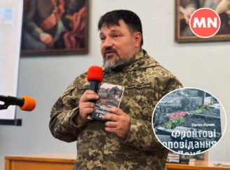 Розповідаю про війну так, як вона є: Євген Луняк про «Фронтові оповідання з Донбасу»