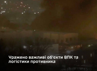 Генштаб підтвердив удар по заводу в Удмуртії, де виготовляють Іскандери та Кинжали
