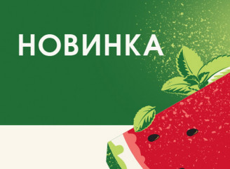 Чернігівське Біле «FRUTER»: освіжаючий смак літа вже тут!