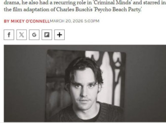 Помер Ніколас Брендон: зірці "Баффі — винищувачка вампірів" було 54 роки