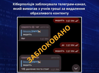 Вимагали гроші за видалення інформації: кіберполіція заблокувала телеграм-канал шахраїв