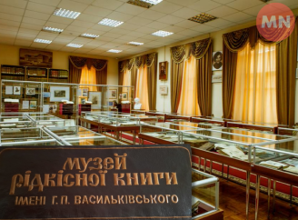 Музею рідкісної книги в Ніжині — 40 років: унікальна колекція, що зберігає історію Європи й України