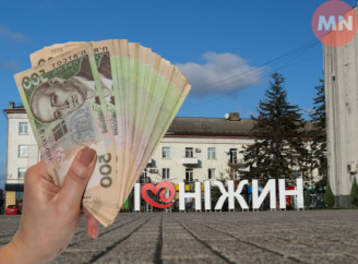 Скільки коштують звички: як «маленькі радощі» спорожнюють гаманець ніжинців