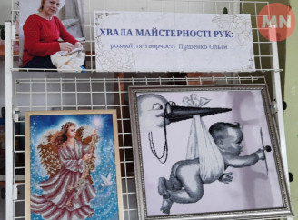 У центральній бібліотеці відкрилася виставка вишитих картин Ольги Пушенко