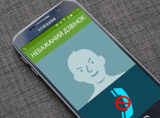 В Україні запрацювало блокування спам-дзвінків: як подати скаргу