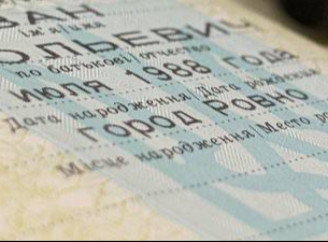 З українських паспортів приберуть російську мову