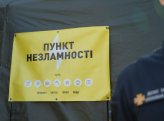 У Ніжині розгорнуто пункти незламності (оновлено)