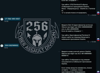 Українські хакери виманили дані про понад 2400 ворожих Starlink та зібрали кошти на ЗСУ