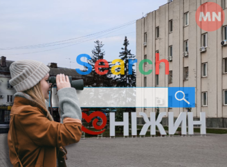Що гуглили в Ніжині у 2025: від «графіку світла» до «Холостяка»