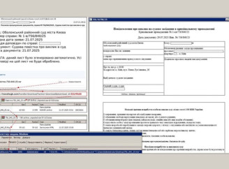 Українцям масово розсилають фейкові судові повістки з вірусами — попередження від CERT-UA