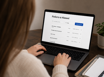 Ніжинців запрошують на роботу: які є вакансії
