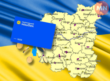 Пенсійний фонд Чернігівщини виплатив майже 33 мільйони гривень зимової допомоги