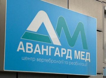 В Чернігові є клініка, де лікують УСІ захворювання опорно-рухового апарату