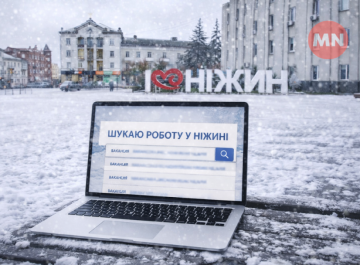 Яку роботу пропонують у Ніжині роботодавці та скільки готові платити 