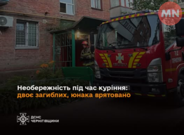 На Чернігівщині горіла квартира в багатоповерхівці: є загиблі