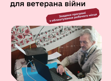 Доля дала шанс працювати: історія військового ветерана з Чернігівщини