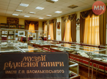 Музею рідкісної книги в Ніжині — 40 років: унікальна колекція, що зберігає історію Європи й України