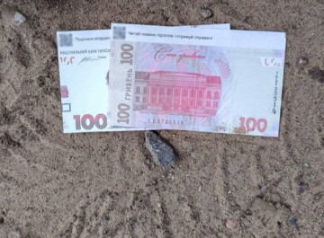 На прикордонні Чернігівщини, виявили фальшиві гроші, які РФ скинула з БпЛА