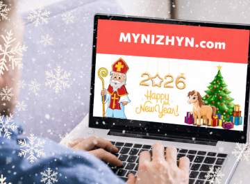 Подяка та вітання від MYNIZHYN читачам і рекламодавцям