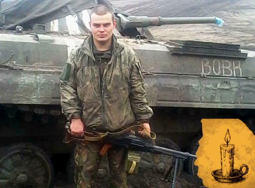 «Якщо стану янголом - хочу, щоб у мене були білі крила» – історія загиблого захисника з Чернігова фото