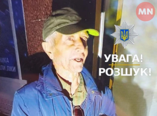 Увага! Поліція Чернігівщини розшукує зниклого безвісти 82-річного чоловіка фото