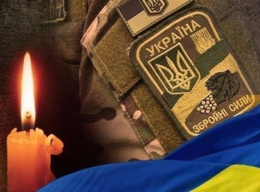 Ніжин втратив Воїна — Олександра Чабана фото Ніжин втратив Воїна — Олександра Чабана фото