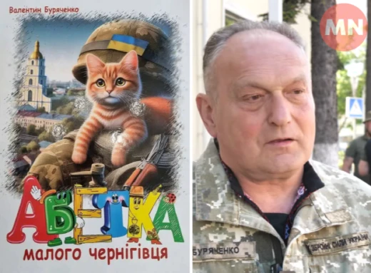 Військовий з Чернігівщини створив унікальну абетку для діток — подробиці фото