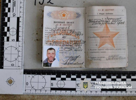 Серед тіл, переданих Україні, виявлено російського військовослужбовця фото Серед тіл, переданих Україні, виявлено російського військовослужбовця фото