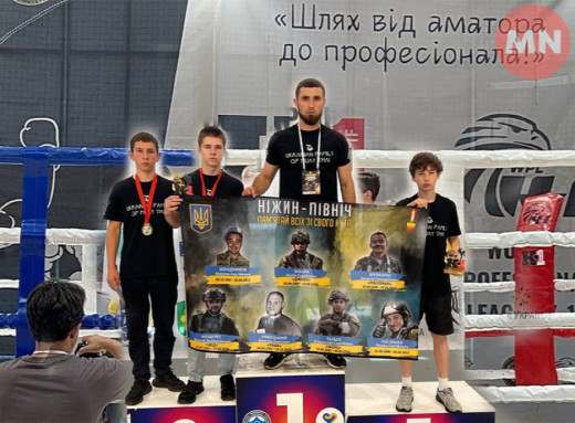 "Б'ємо і будемо бити": ніжинські тайбоксери здобули перемогу на Кубку України з К-1 фото "Б'ємо і будемо бити": ніжинські тайбоксери здобули перемогу на Кубку України з К-1 фото