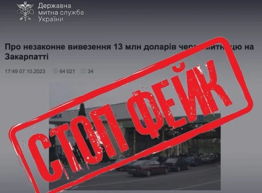 Офіційно: дружина заступника Міністра внутрішніх справ України не перетинала державний кордон фото