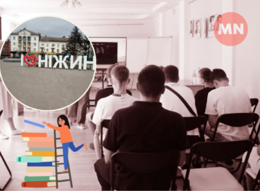 У Ніжині неповнолітні порушники працюватимуть у бібліотеках та музеях фото