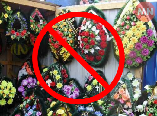 Чому не варто нести штучні квіти на кладовище: пояснення екоінспекції фото