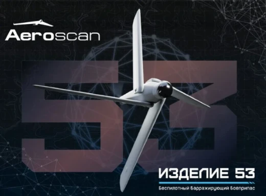 Росіяни почали атакувати Україну новими дронами-камікадзе: подробиці фото