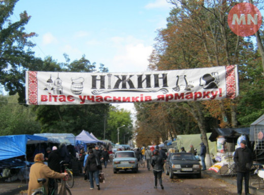 Покровський ярмарок у Ніжині: від козацьких часів до сьогодення фото