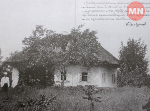 Уродженець Ніжинщини, який створив музей у власній хаті: ким був Костянтин Самбурський фото