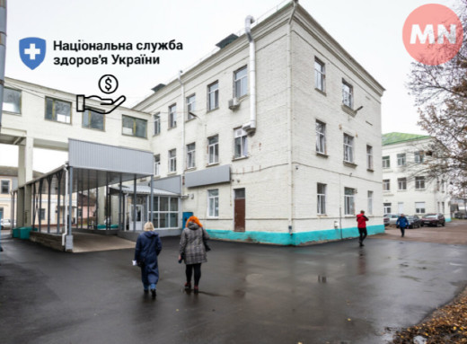 Ніжинська міська лікарня отримала понад 60 мільйонів гривень від НСЗУ за програмою медичних гарантій фото Ніжинська міська лікарня отримала понад 60 мільйонів гривень від НСЗУ за програмою медичних гарантій фото