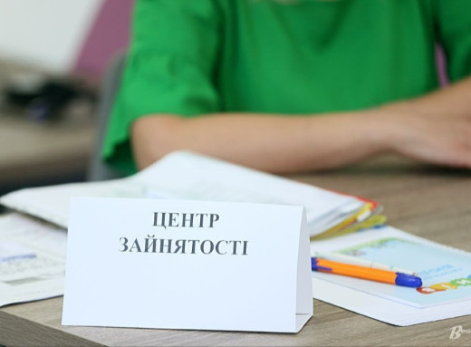 На Чернігівщині назвали найбільш затребувані вакансії фото