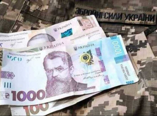 З вересня 2025 року змінюються правила виплат сім’ям загиблих військових фото